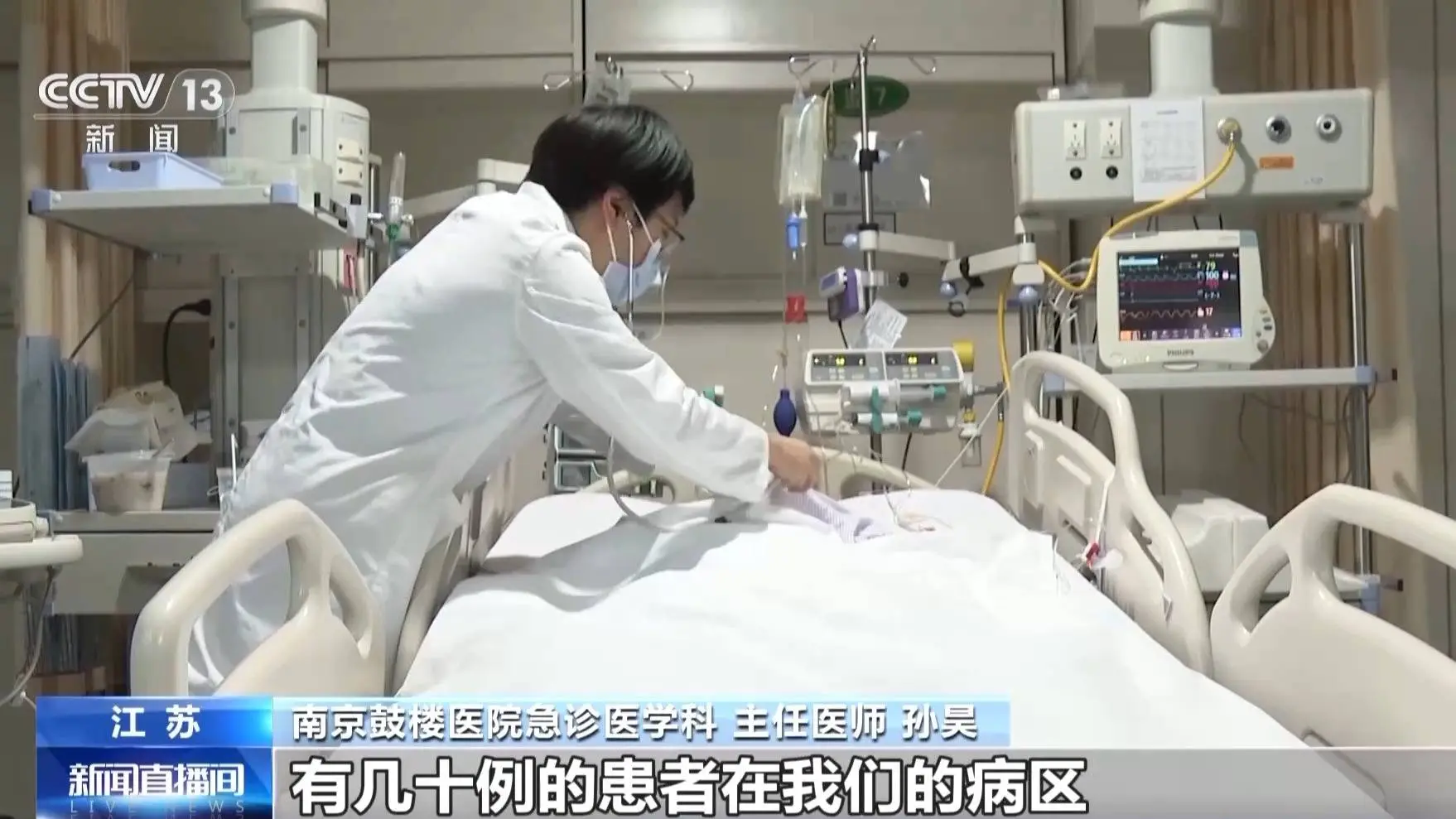 1.5元成本卖上千元！朋友圈热销的肉毒素，为何让多人中毒住院？  第5张