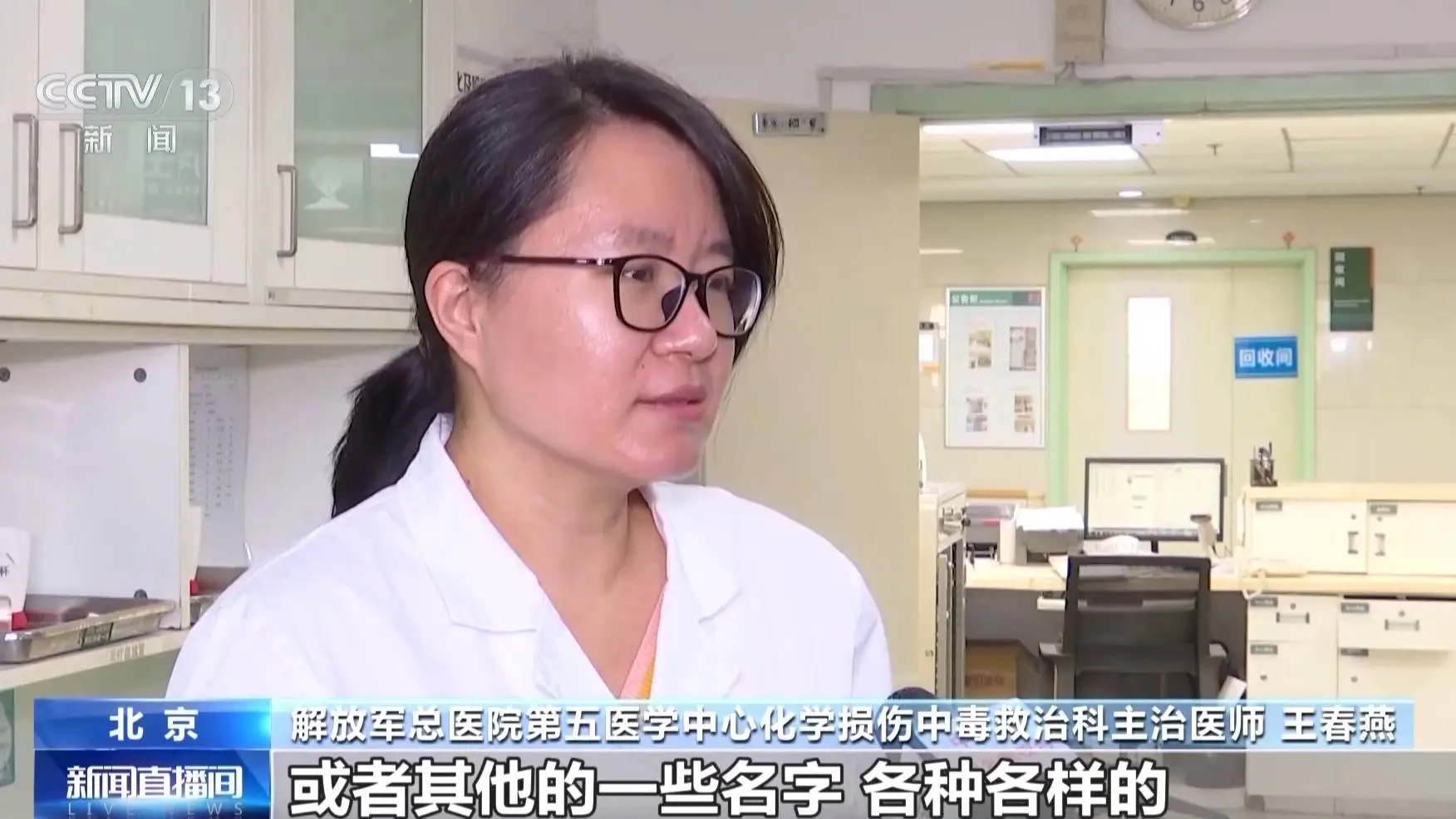 1.5元成本卖上千元！朋友圈热销的肉毒素，为何让多人中毒住院？  第7张