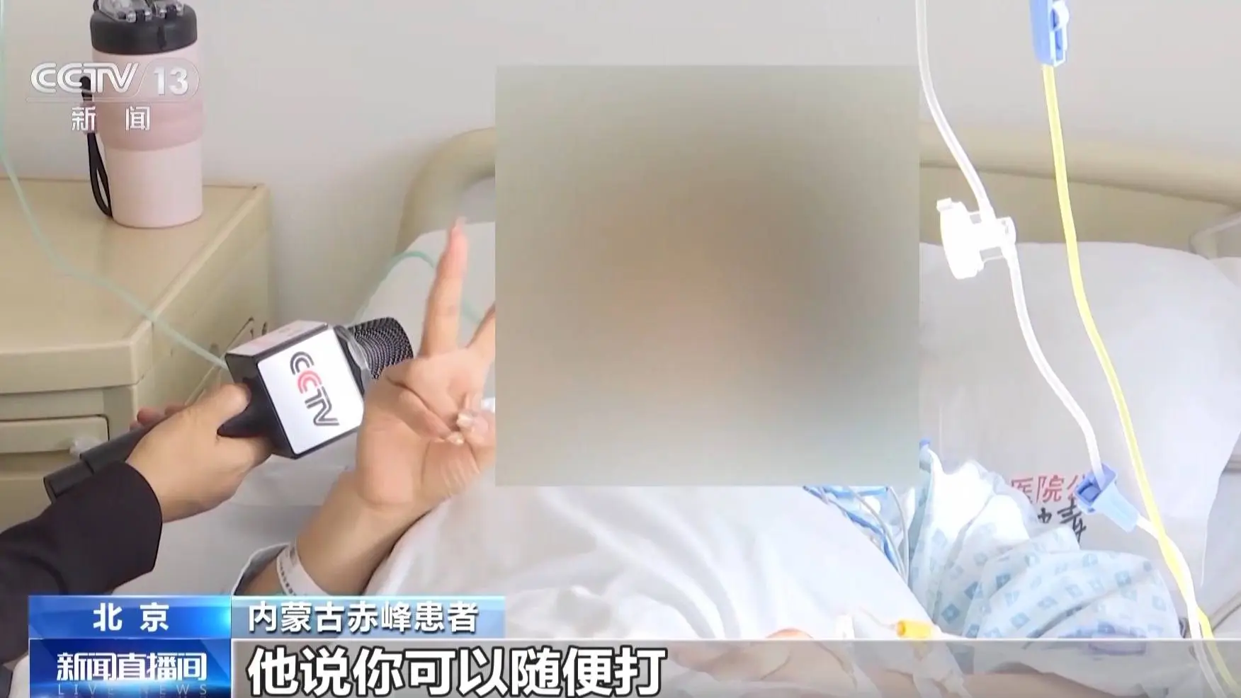 1.5元成本卖上千元！朋友圈热销的肉毒素，为何让多人中毒住院？  第9张