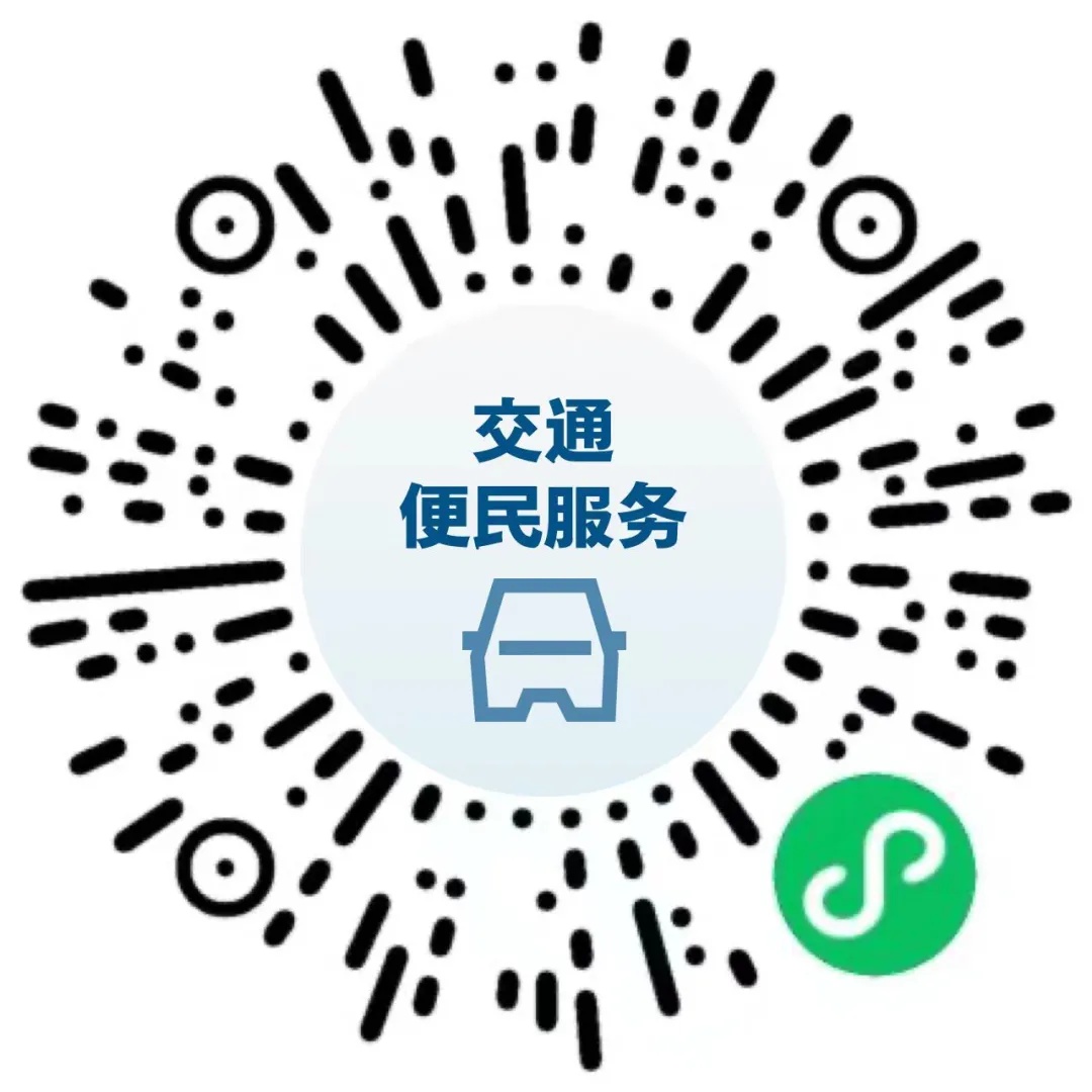 春运抢票大战打响！1月14日除夕火车票开售，热门线路一票难求，你准备好了吗？  第2张