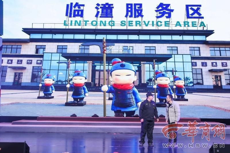 陕西交控集团如何实现总资产6159亿？揭秘高质量发展背后的秘密  第2张