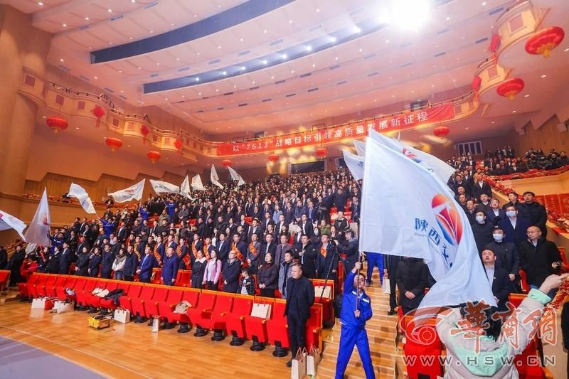 陕西交控集团如何实现总资产6159亿？揭秘高质量发展背后的秘密  第4张