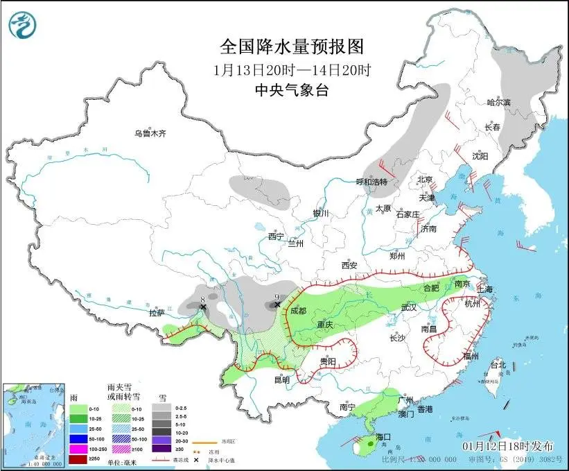冷空气来袭！中东部气温骤降10℃以上，你准备好了吗？  第2张