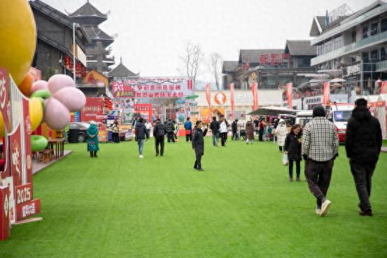 2025年多彩贵州新春年货节，你准备好体验文商旅的深度融合了吗？  第1张