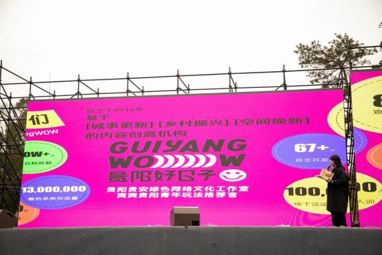 2025年多彩贵州新春年货节，你准备好体验文商旅的深度融合了吗？  第7张
