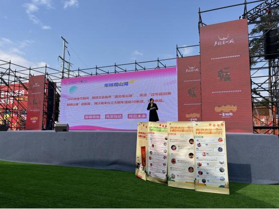 2025年多彩贵州新春年货节，你准备好体验文商旅的深度融合了吗？  第8张