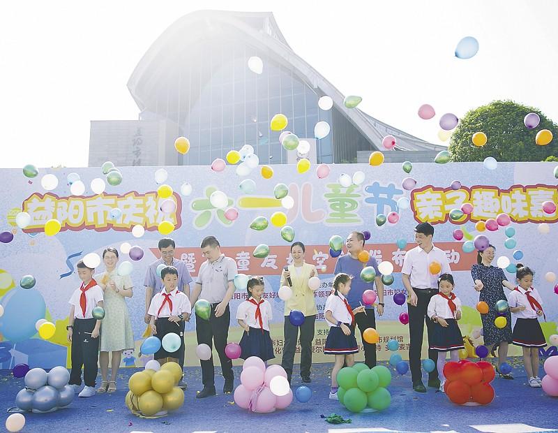 孩子们为何惊叹不已？益阳市这些亲子活动空间太惊艳