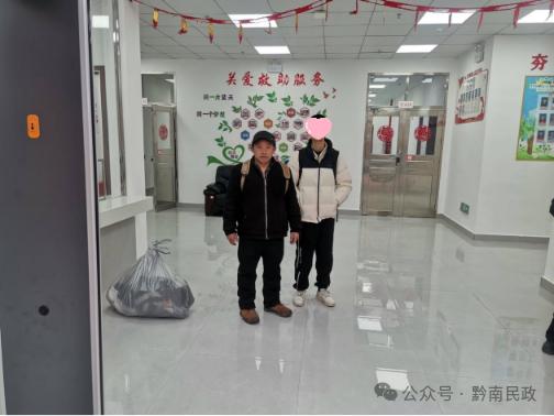 春节探亲活动：黔南州社会福利院如何让无人抚养儿童感受亲情温暖？  第2张
