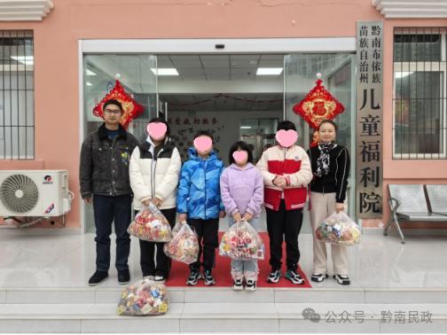 春节探亲活动：黔南州社会福利院如何让无人抚养儿童感受亲情温暖？  第6张