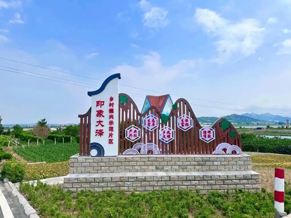 平度市即将突破千亿GDP大关，青岛新星崛起！你准备好见证历史了吗？  第2张