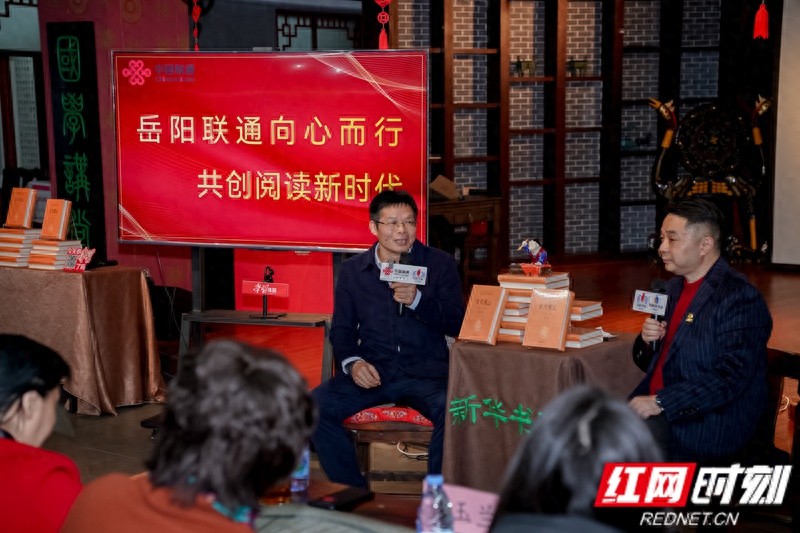 岳阳联通如何通过巴陵读书会激发员工阅读热情，打造学习型组织？  第1张