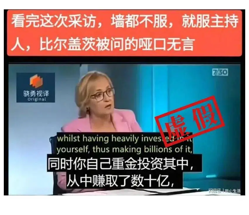 马斯克凌晨三点连发18条推文？真相竟然是这样  第2张