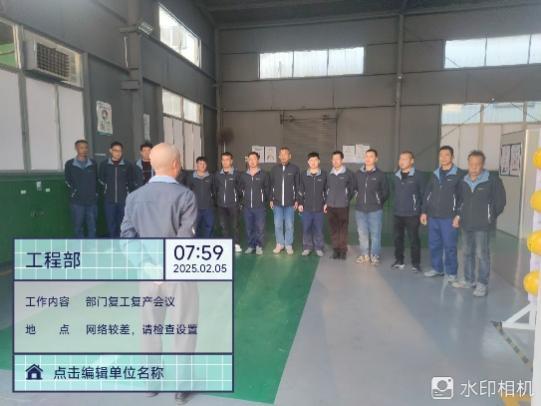 西陇科学如何用创新演讲比赛让安全意识深入人心？  第4张