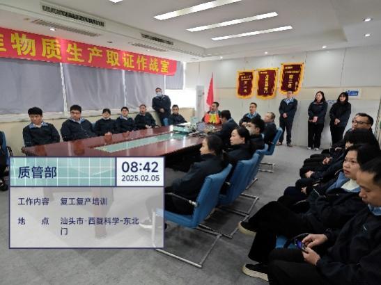 西陇科学如何用创新演讲比赛让安全意识深入人心？  第5张