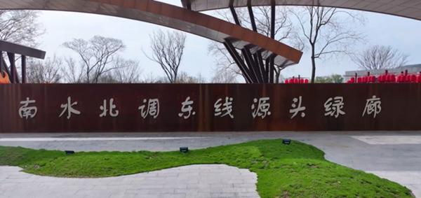 芒稻河为何能入选美丽河湖优秀案例？揭秘南水北调水源保护的关键  第2张