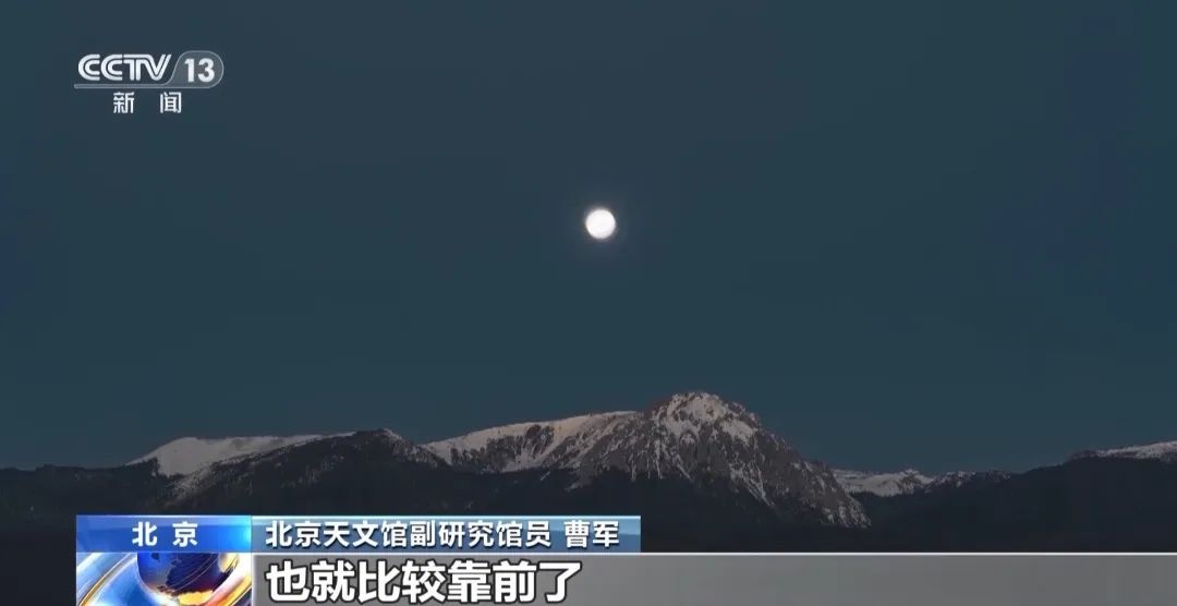 连续三年元宵节月亮十五圆，错过这次要等多久？