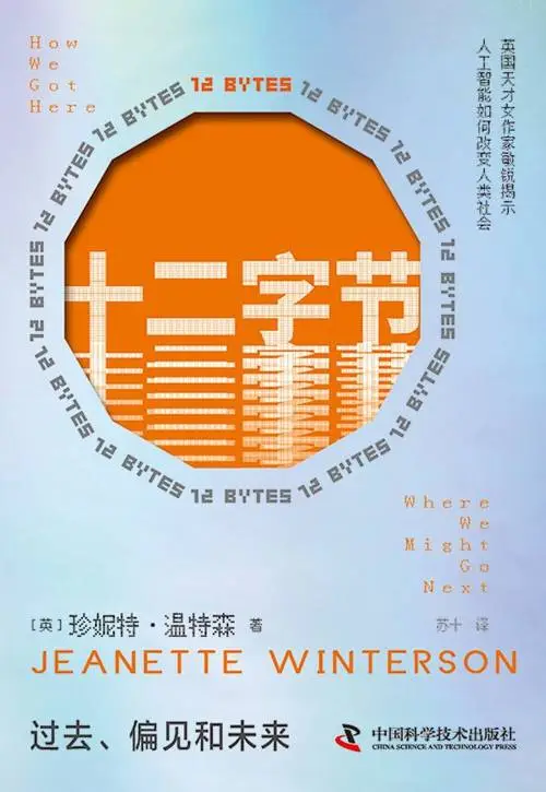 苹果笔记本中的爱情与自由，为何让人无法忘怀？  第2张