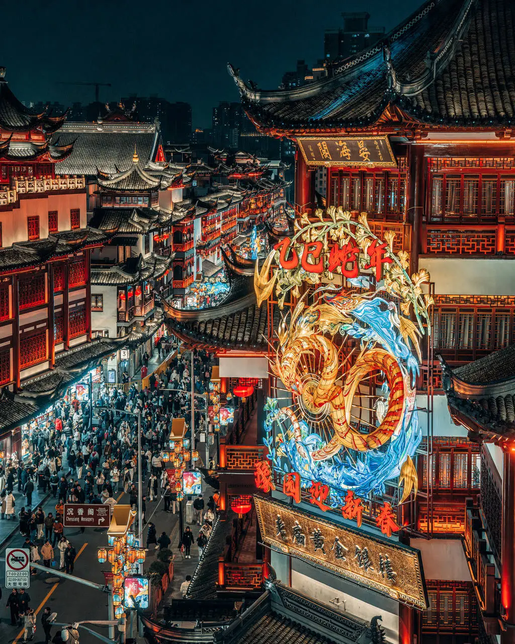 豫园灯会人潮爆棚，雨中赏灯为何依然如此火爆？  第14张