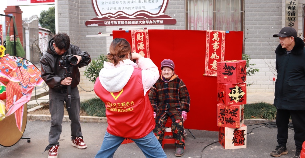 元宵节情暖夫夷，福满万家活动为何赢得阵阵喝彩？  第2张