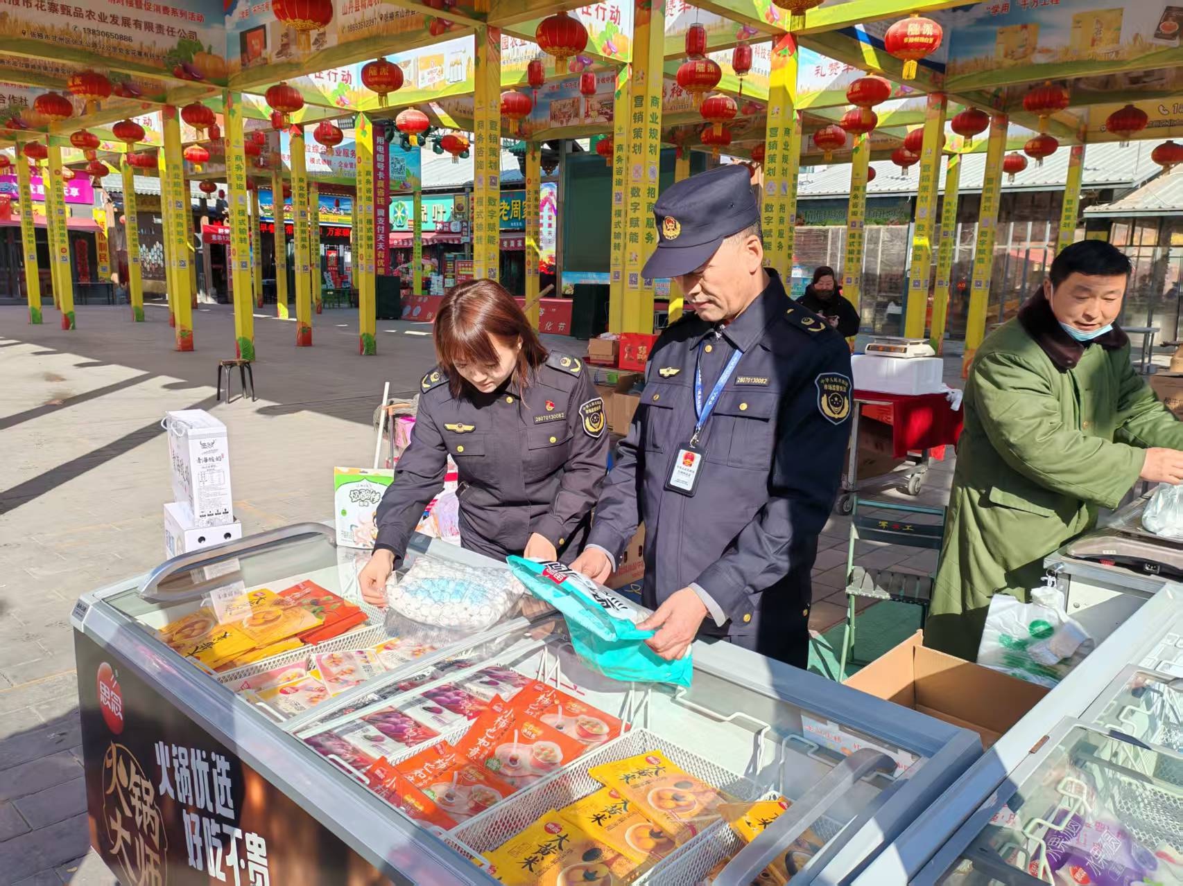 元宵节汤圆安全大检查！你吃的每一口汤圆都安全吗？  第2张