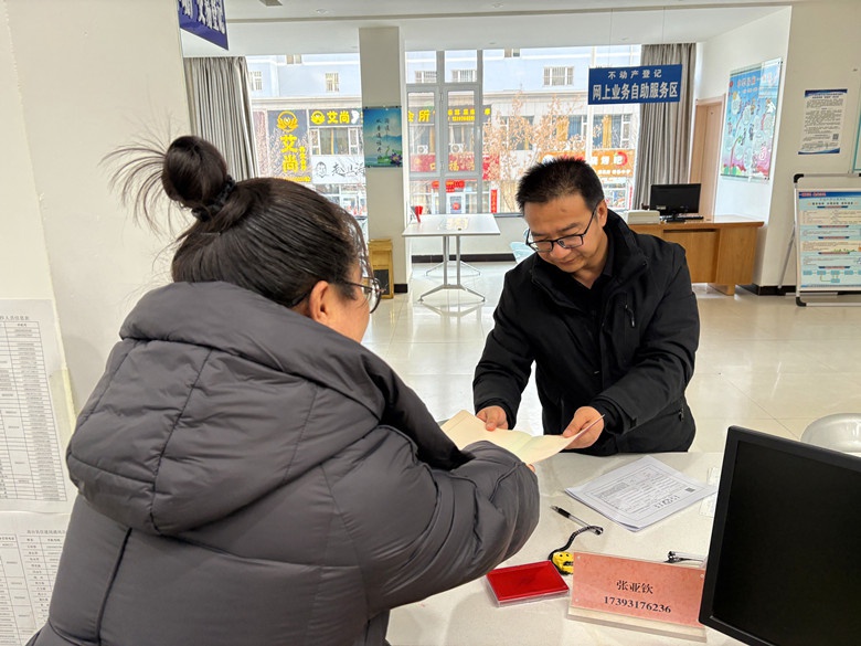高台县不动产登记事务中心上门服务，你的难题他们能解决吗？  第2张