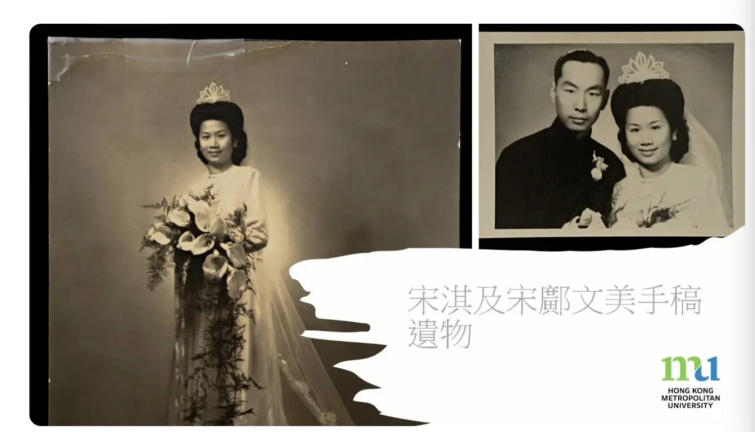 张爱玲珍贵遗物落户香港都会大学！你知道她与宋淇夫妇40年的书信往来有多感人吗？  第7张