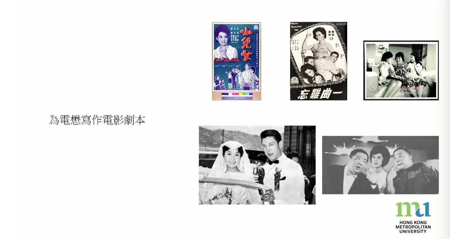 张爱玲珍贵遗物落户香港都会大学！你知道她与宋淇夫妇40年的书信往来有多感人吗？  第10张