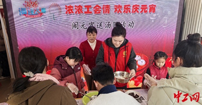 元宵节你还在吃外卖？潍坊豪德社区居民亲手制作汤圆，温暖又团圆