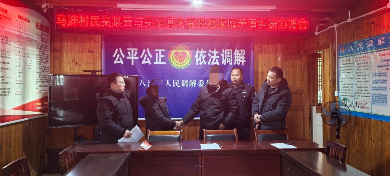春节团圆夜，八江镇如何巧妙化解邻里冲突，守护万家和谐？  第2张