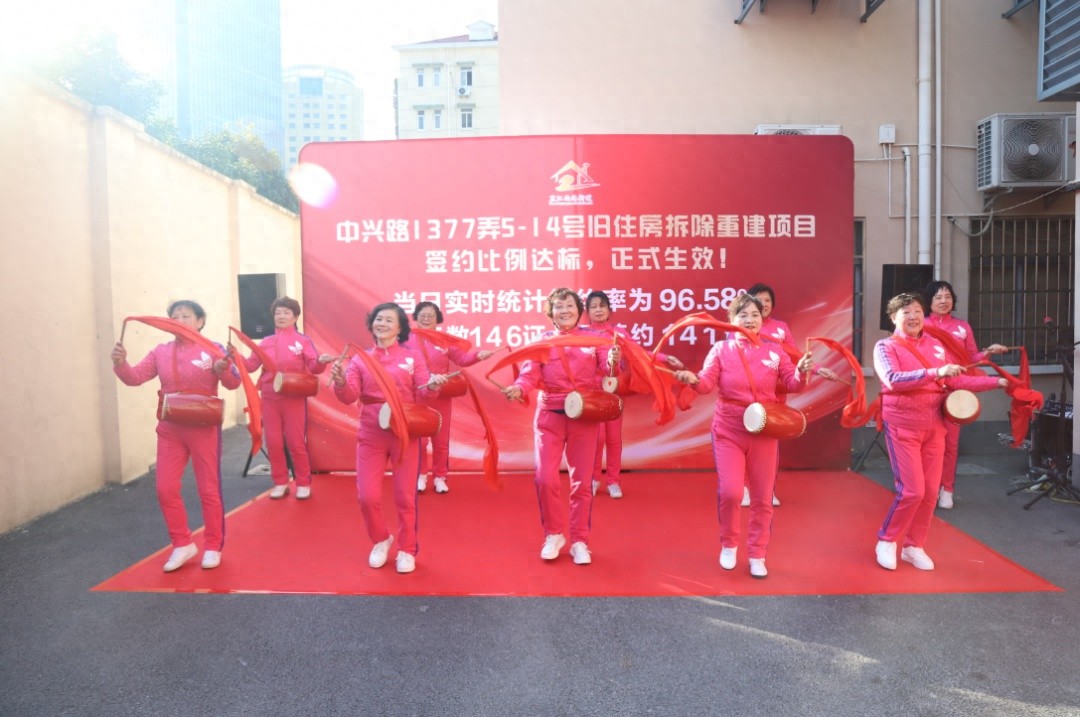 中兴路旧房改造终成真！96.58%居民签约，新居梦想即将实现，你期待吗？  第1张