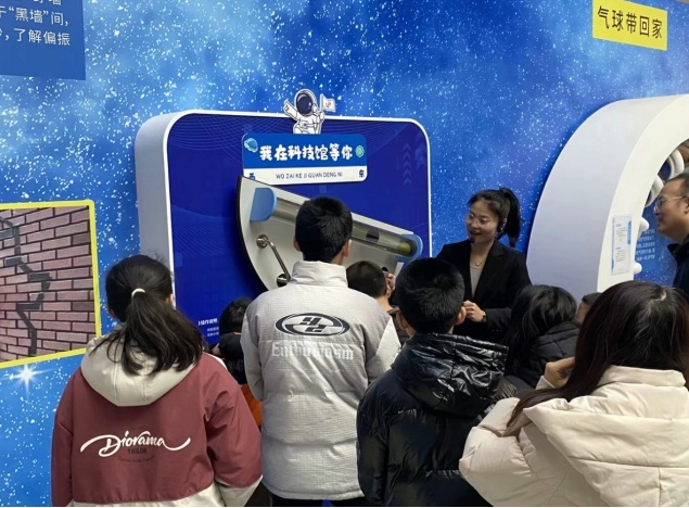 元宵夜，科技馆带你探索宇宙奥秘，你准备好了吗？  第5张
