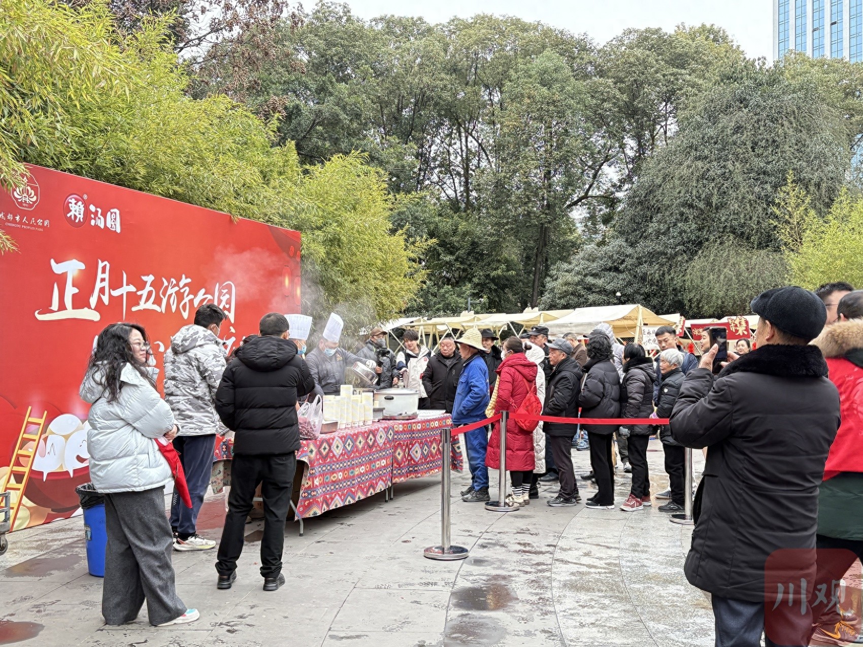 元宵节惊喜！成都人民公园千份暖心汤圆等你来尝，你领到了吗？  第1张