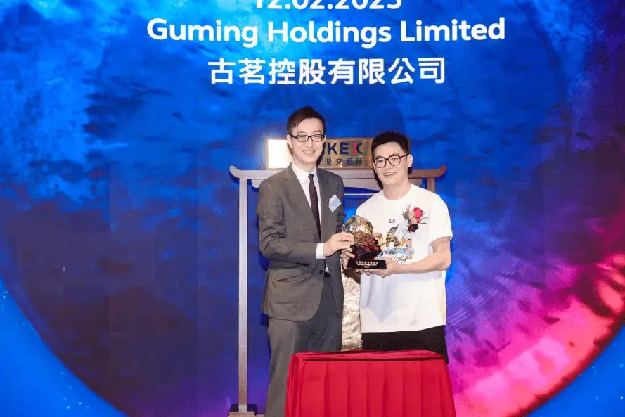 古茗港股上市首日为何跌破发行价？背后隐藏着怎样的市场信号？  第2张