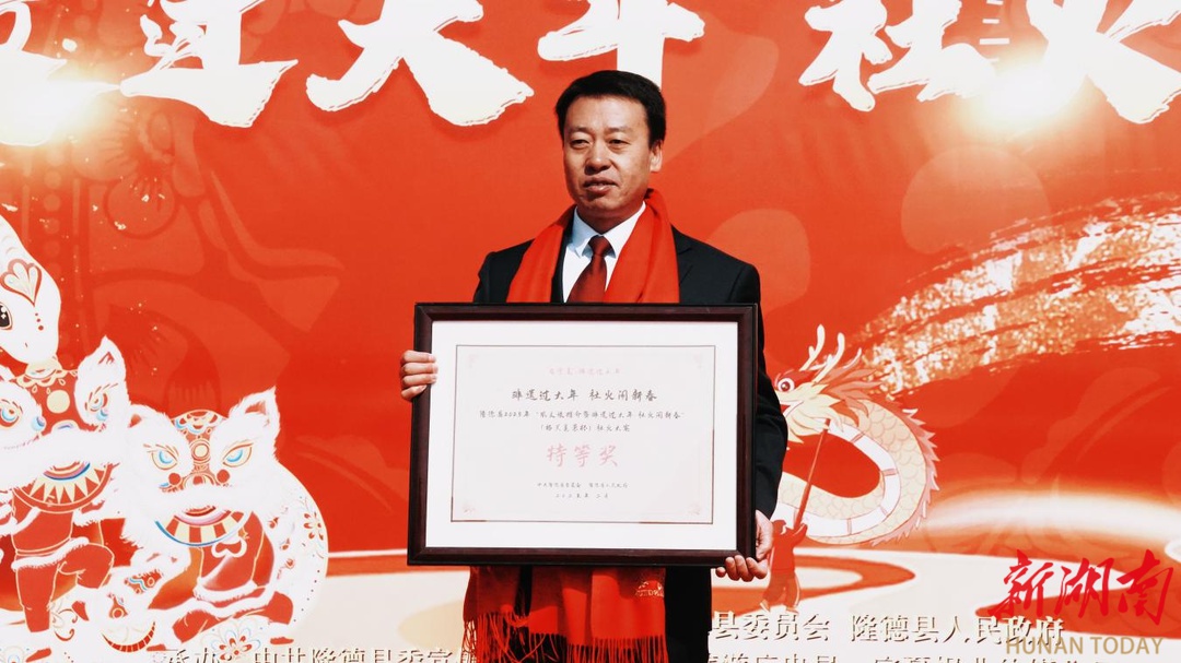 隆德县非遗过大年社火大赛，传统与现代的完美交融，你见过吗？  第4张
