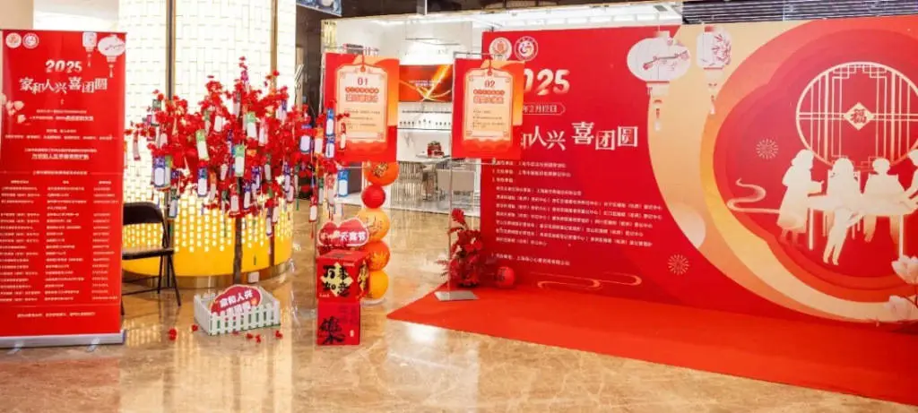 2025年元宵节，上海竟有1148对新人喜结连理，你猜他们为何选择这天？