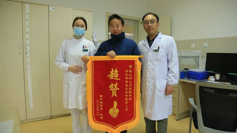 医者仁心！枝江医院为何赢得患者家属如此深情感谢？  第2张