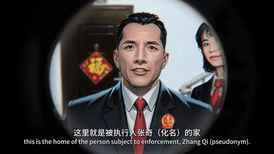欠钱不还？南谯区法院上门执行，张某的沉默背后隐藏了什么？  第1张