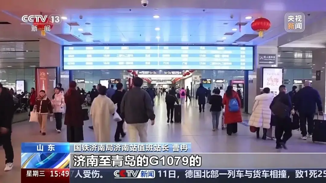春运返程车票大揭秘：北京到成都仅需47元，你抢到了吗？  第2张