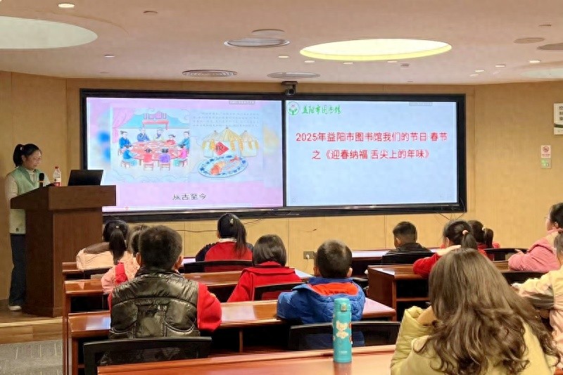 益阳市图书馆寒假活动大揭秘：如何成为市民精神文化生活的温暖港湾？  第1张