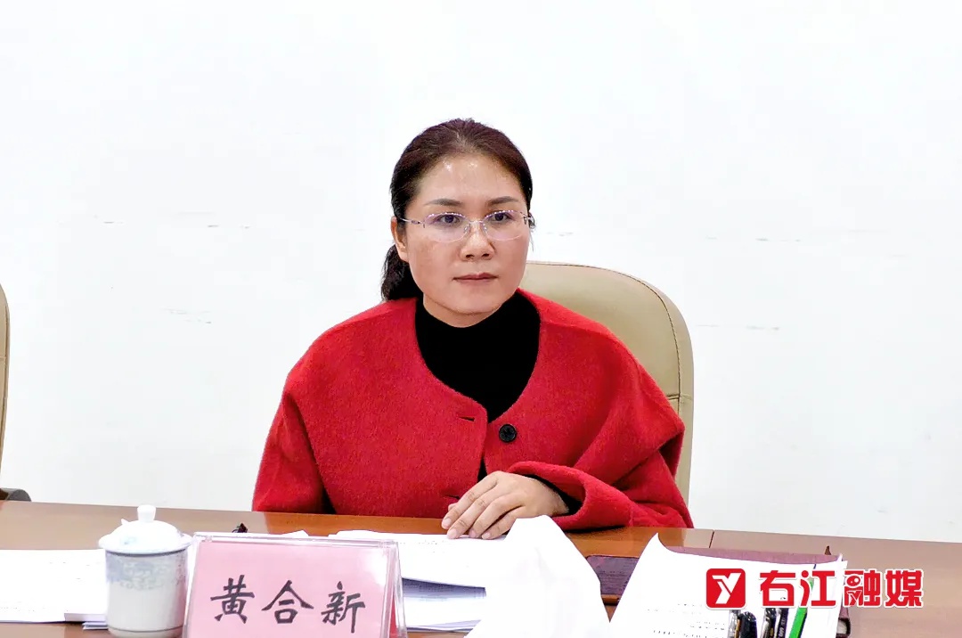 右江区如何确保一季度经济实现开门红？黄合新区长提出了这些关键举措  第2张