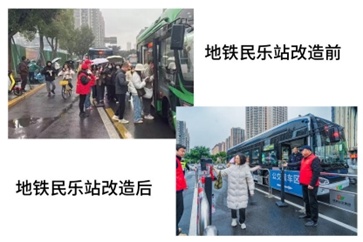 成都民乐地铁站换乘新体验：一分钟等车，通勤从此轻松  第2张