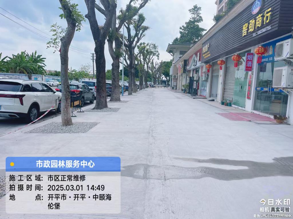海伦堡小区南边人行道大变身！你猜我们用了什么神奇材料修复？  第4张
