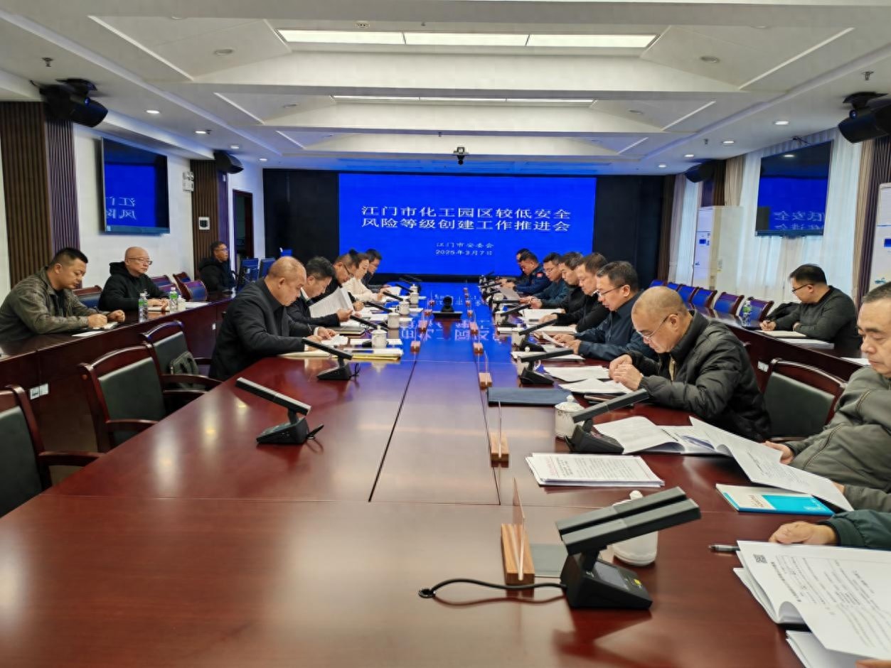 2025年江门（鹤山）精细化工产业园安全风险整治能否如期完成？