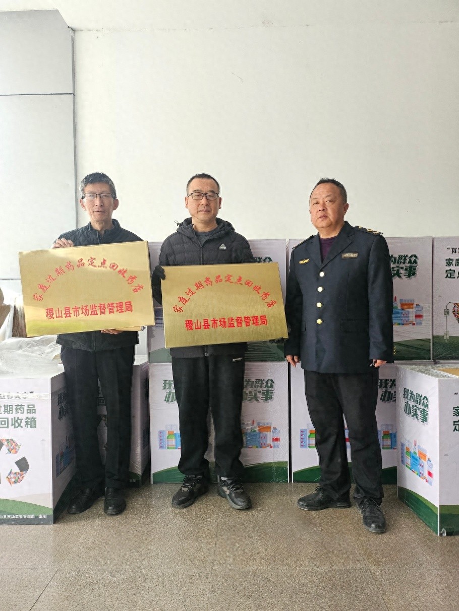 过期药品随意丢弃危害大！稷山县如何打造便捷回收渠道？  第1张