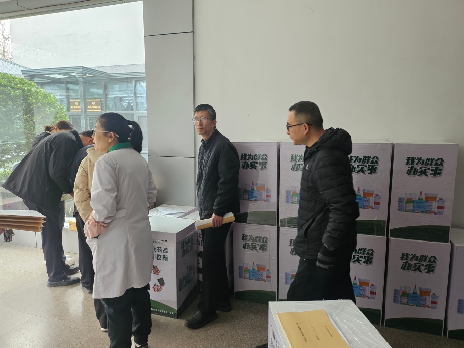 过期药品随意丢弃危害大！稷山县如何打造便捷回收渠道？  第2张