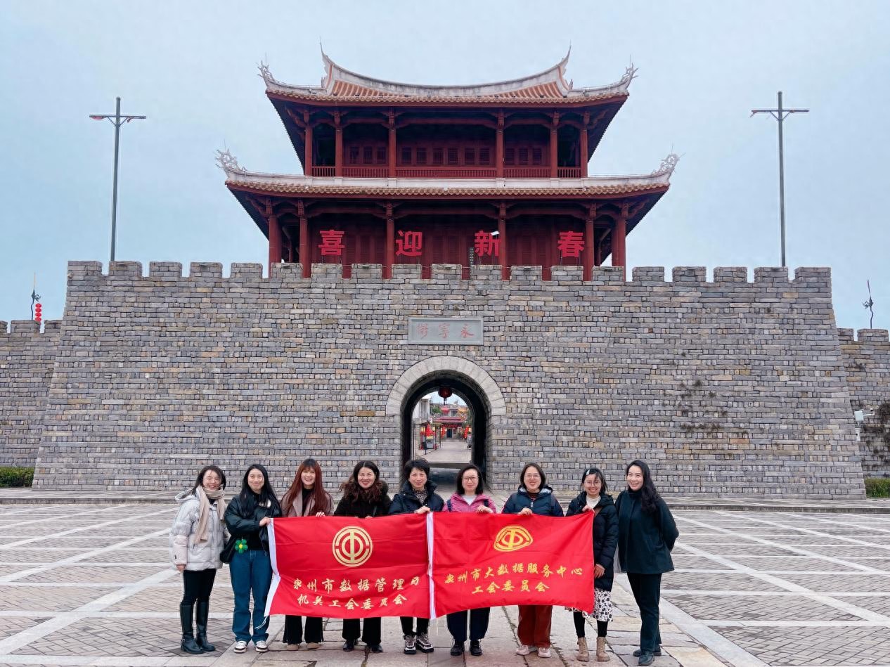 三八妇女节，泉州市女干部职工如何度过？黄金海岸、永宁古城、八卦街等景点等你来揭秘