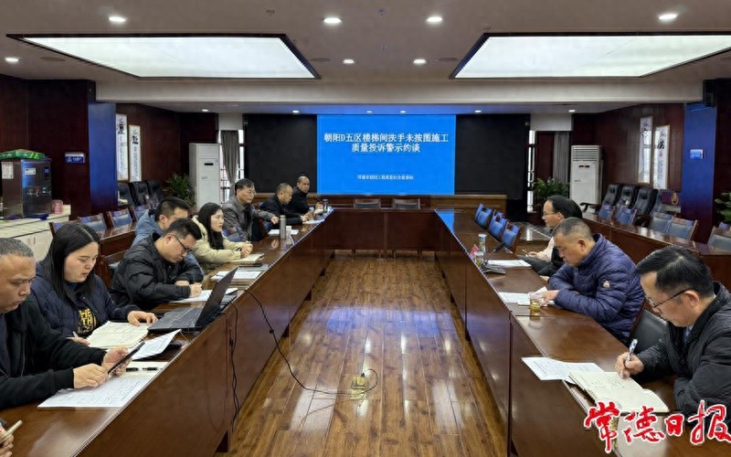 常德市铁腕整治楼梯施工缩水问题，你的安全谁来保障？