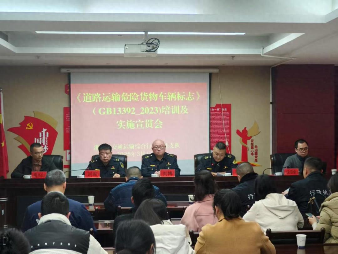 新版GB13392标准即将实施，你的危险货物运输车辆准备好了吗？