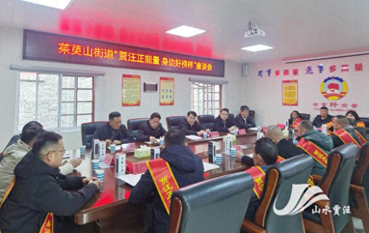 谁是茱萸山街道的榜样人物？27位正能量代表揭晓，他们的故事令人动容