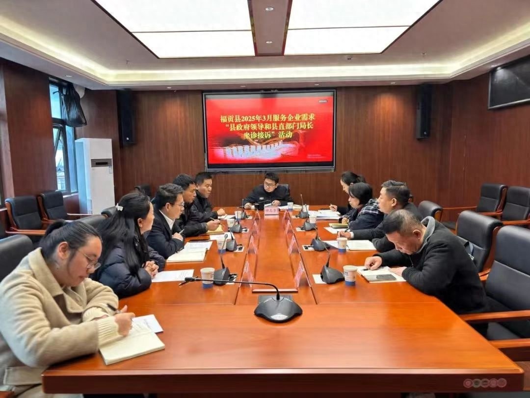 副县长田志华亲自带队，为企业解决难题！你还在等什么？
